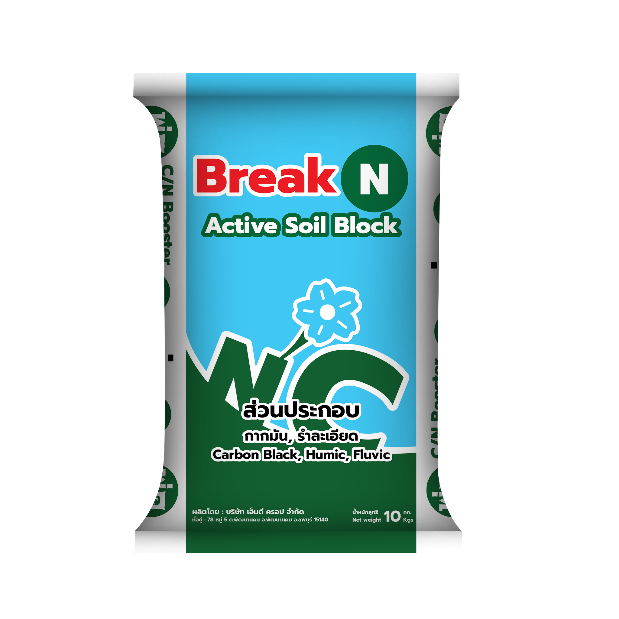 Break N – Active Soil Block