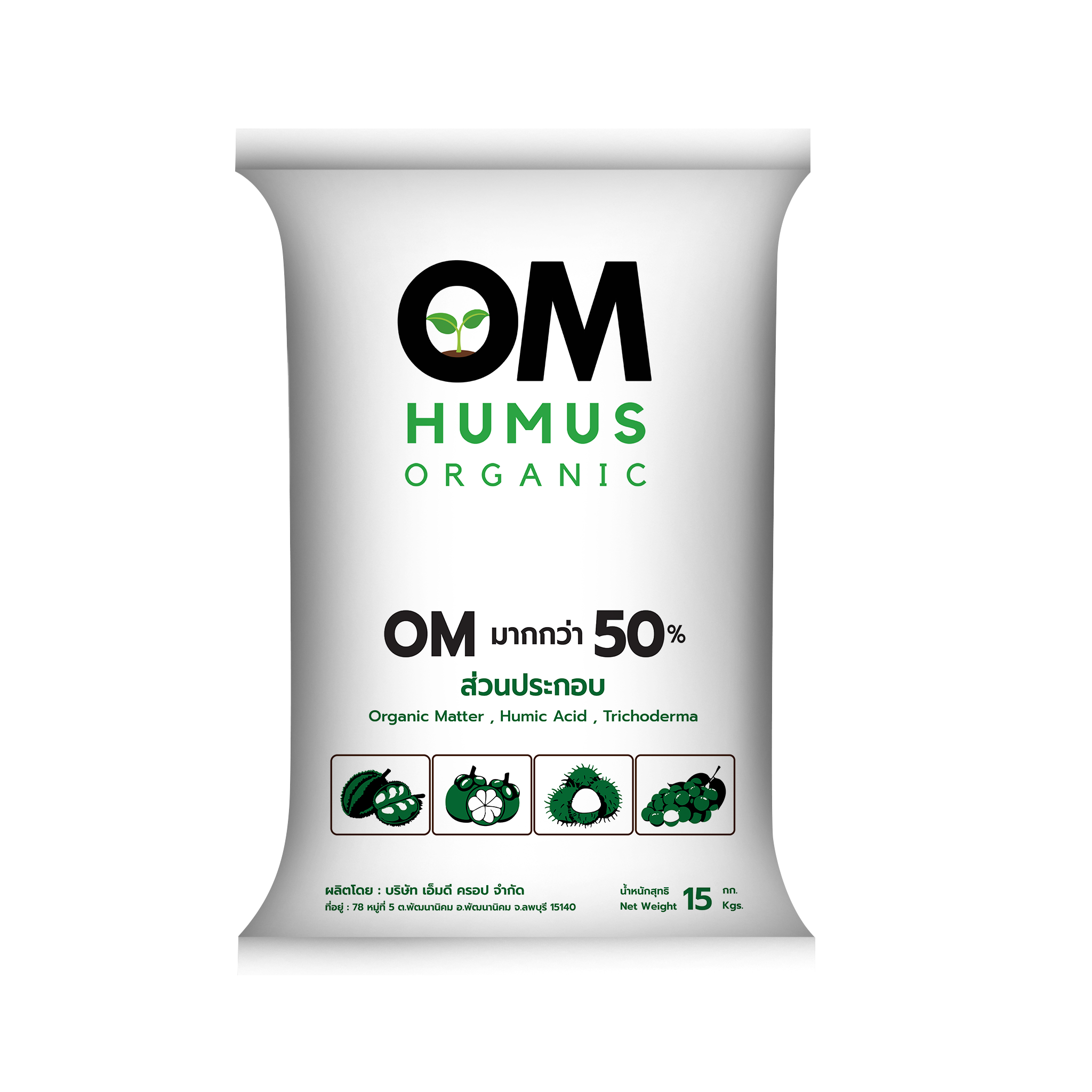 OM Humus Organic